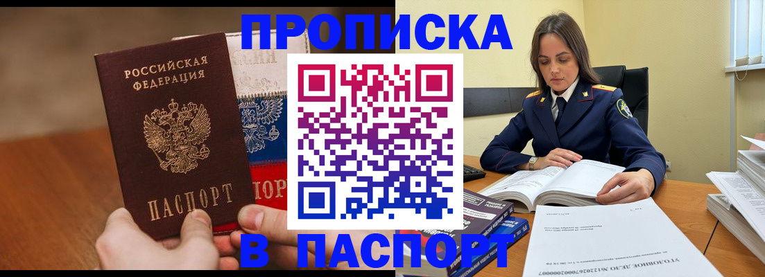 регистрация для школы в Юрюзани