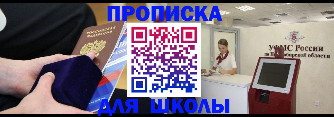 временная регистрация надежно в Юрюзани